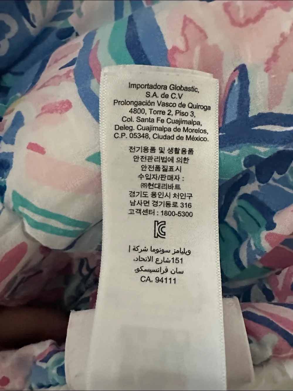 LILLY PULITZER FOR POTTERY BARN KIDS TEEN DORM TWIN QUILT